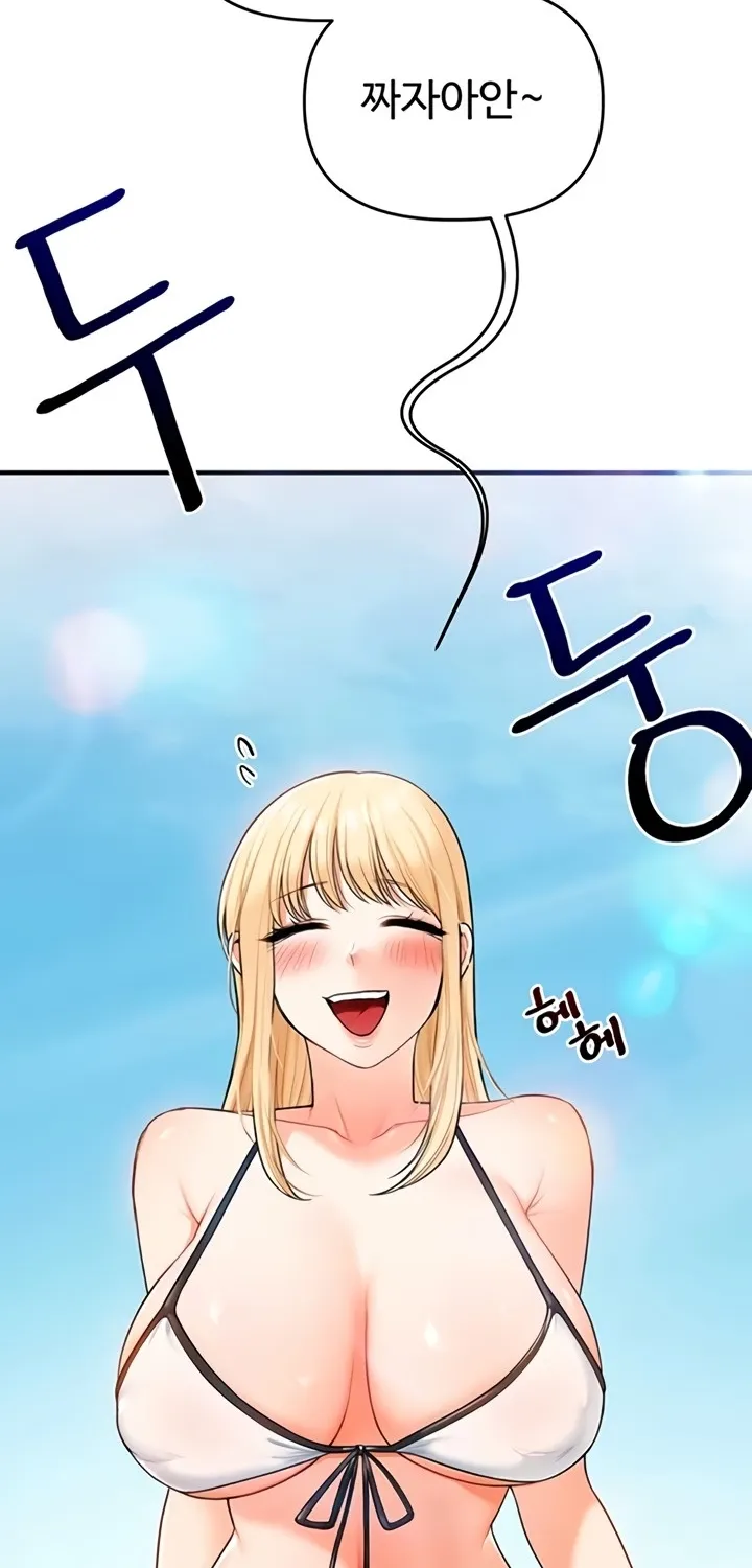 Relationship Reversal Chapter 94 page 61 - 