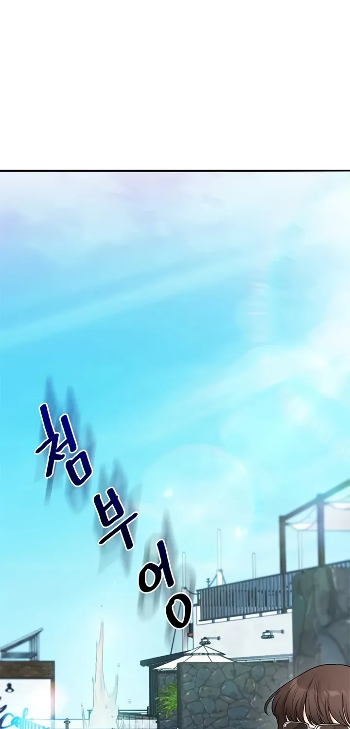 Relationship Reversal Chapter 95 page 1 - 