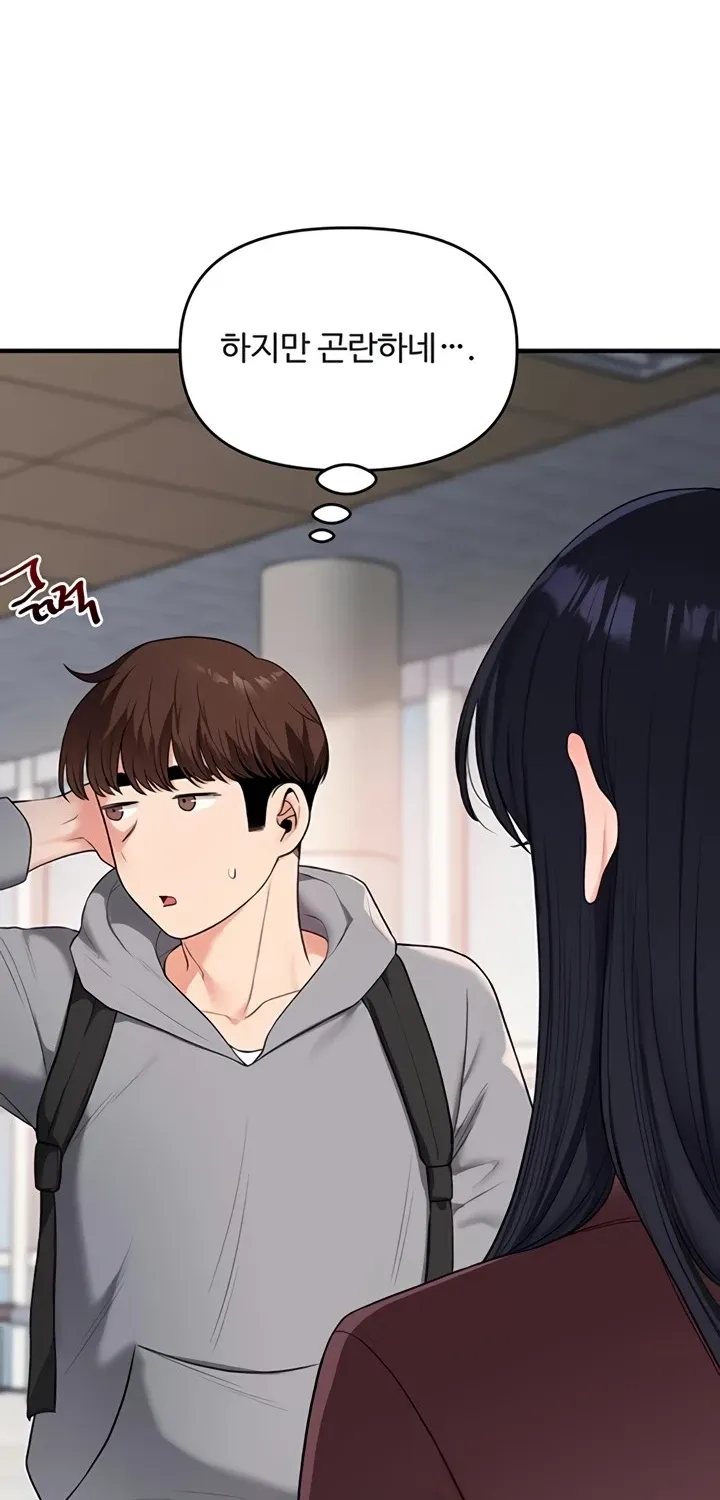 Relationship Reversal Chapter 95 page 18 - 