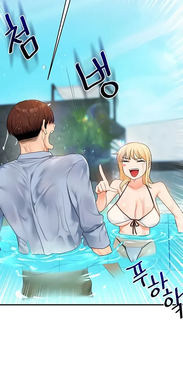 Relationship Reversal Chapter 95 page 3 - 