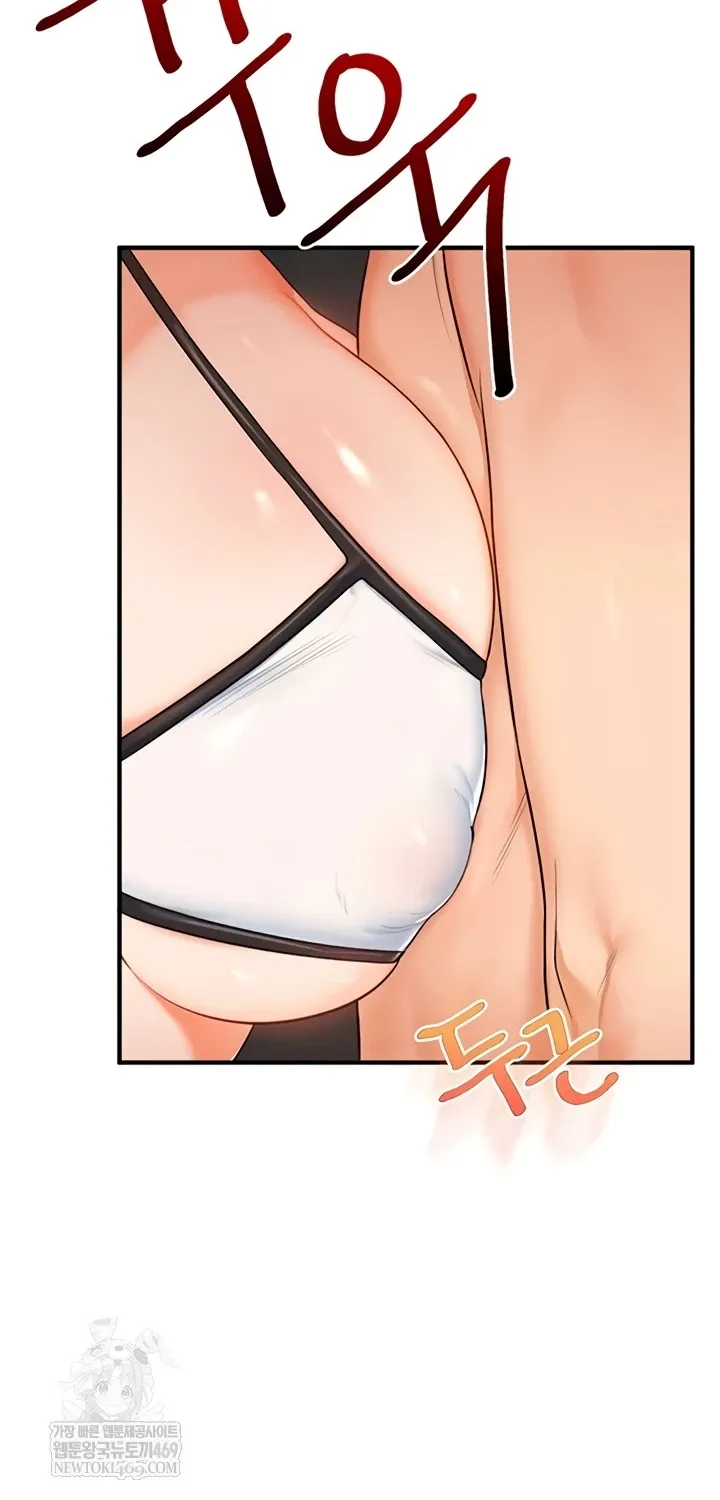 Relationship Reversal Chapter 95 page 40 - 