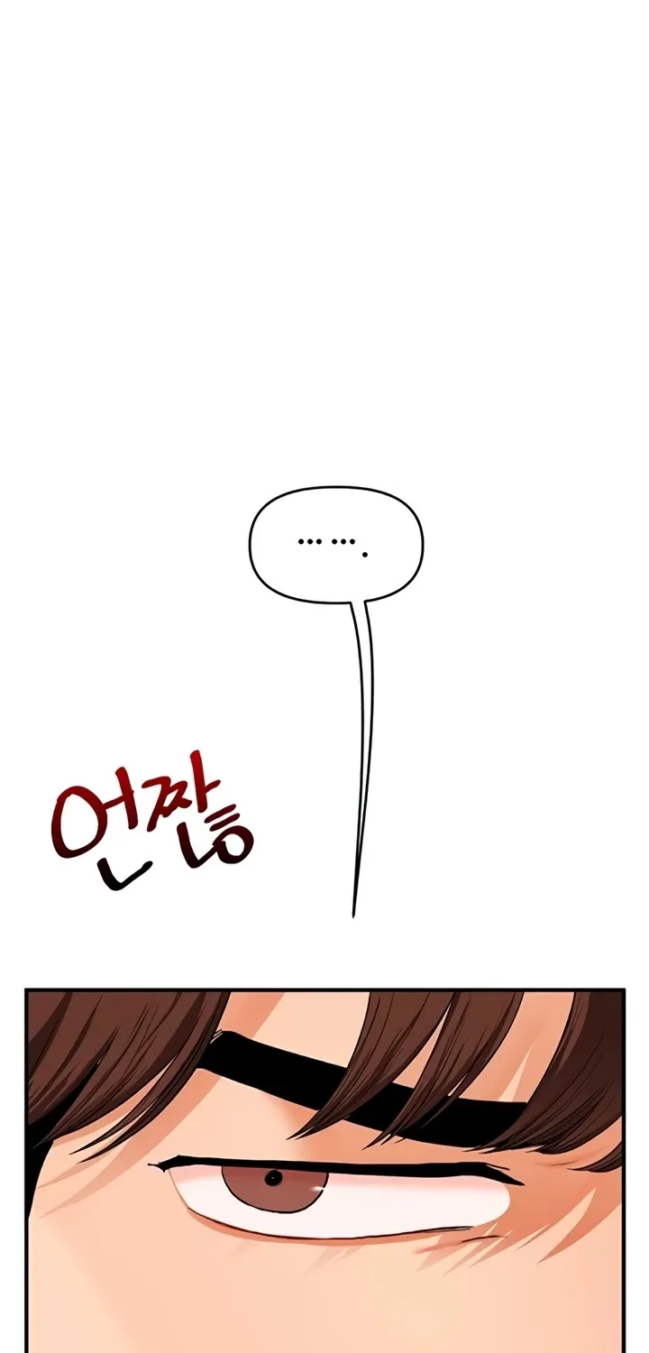 Relationship Reversal Chapter 95 page 52 - 