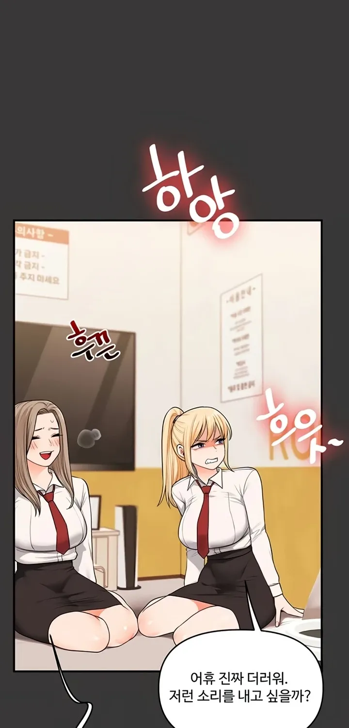 Relationship Reversal Chapter 95 page 62 - 