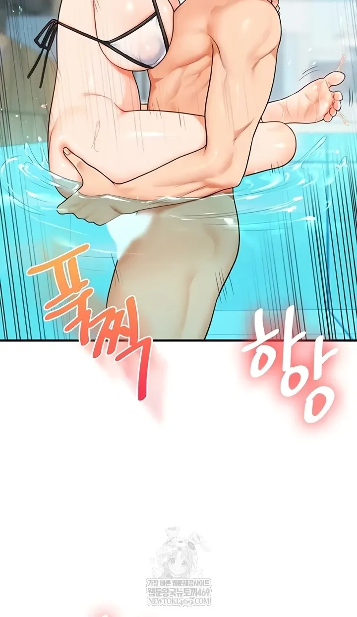 Relationship Reversal Chapter 95 page 70 - 