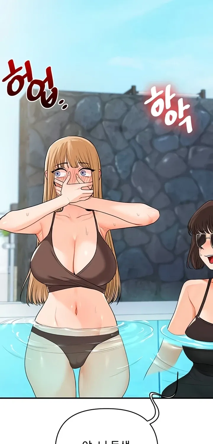 Relationship Reversal Chapter 95 page 75 - 