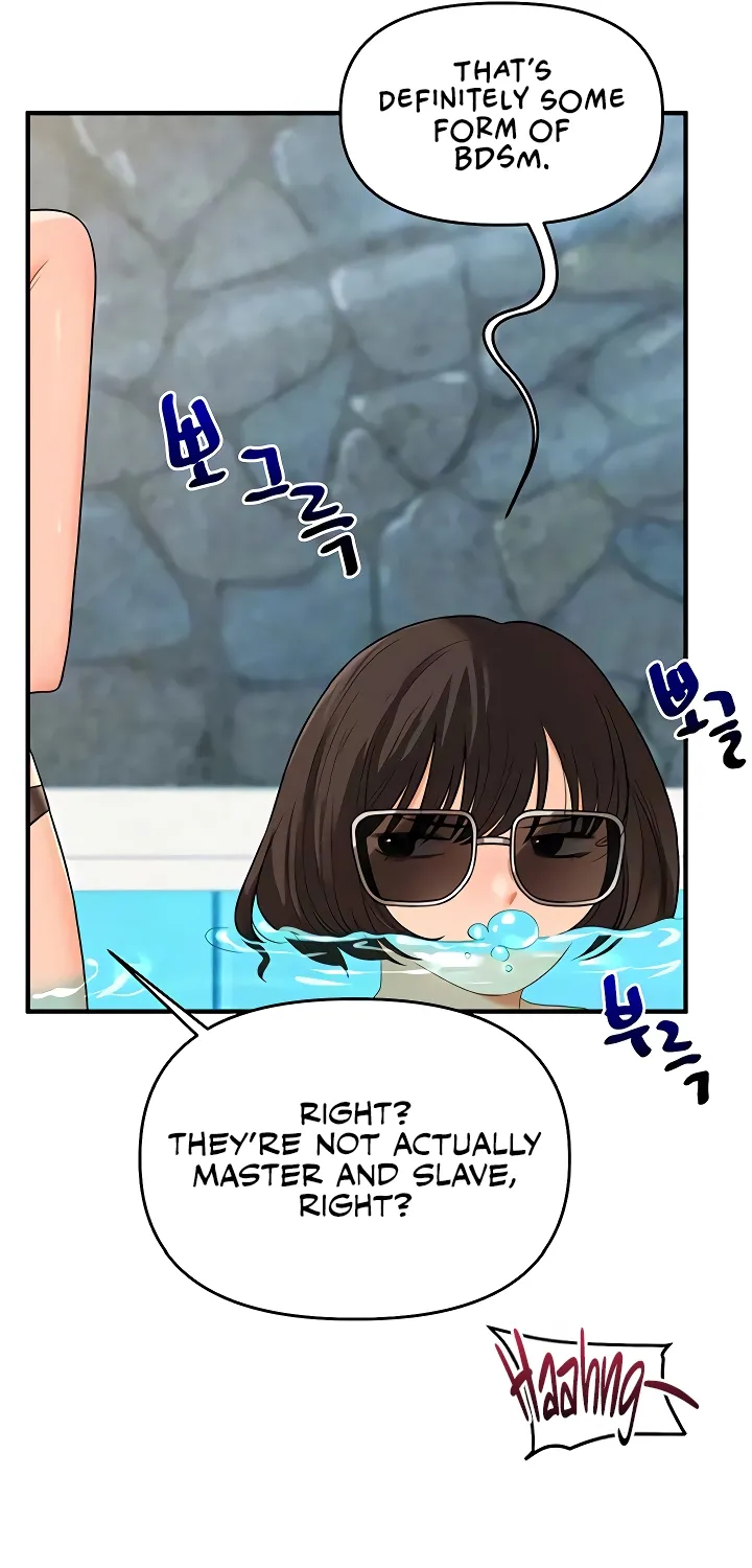 Relationship Reversal Chapter 96 page 13 - 