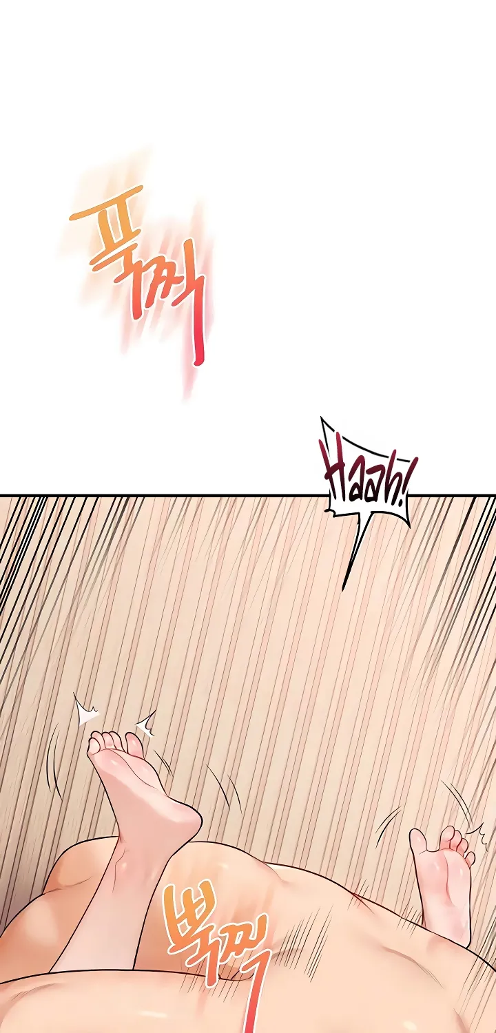 Relationship Reversal Chapter 96 page 54 - 