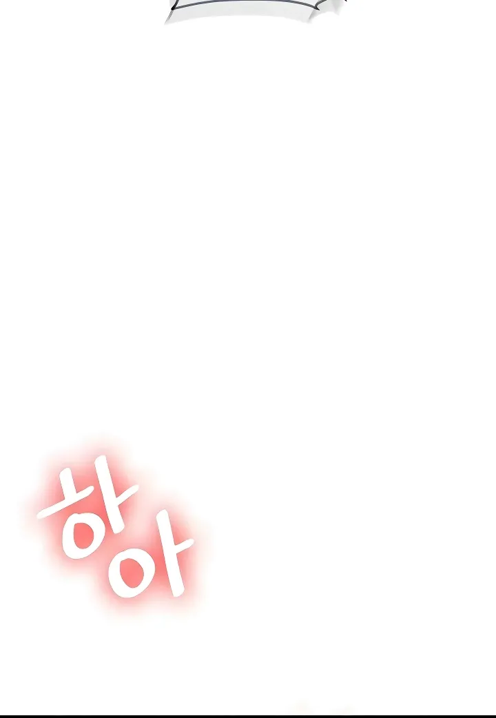 Relationship Reversal Chapter 96 page 62 - 