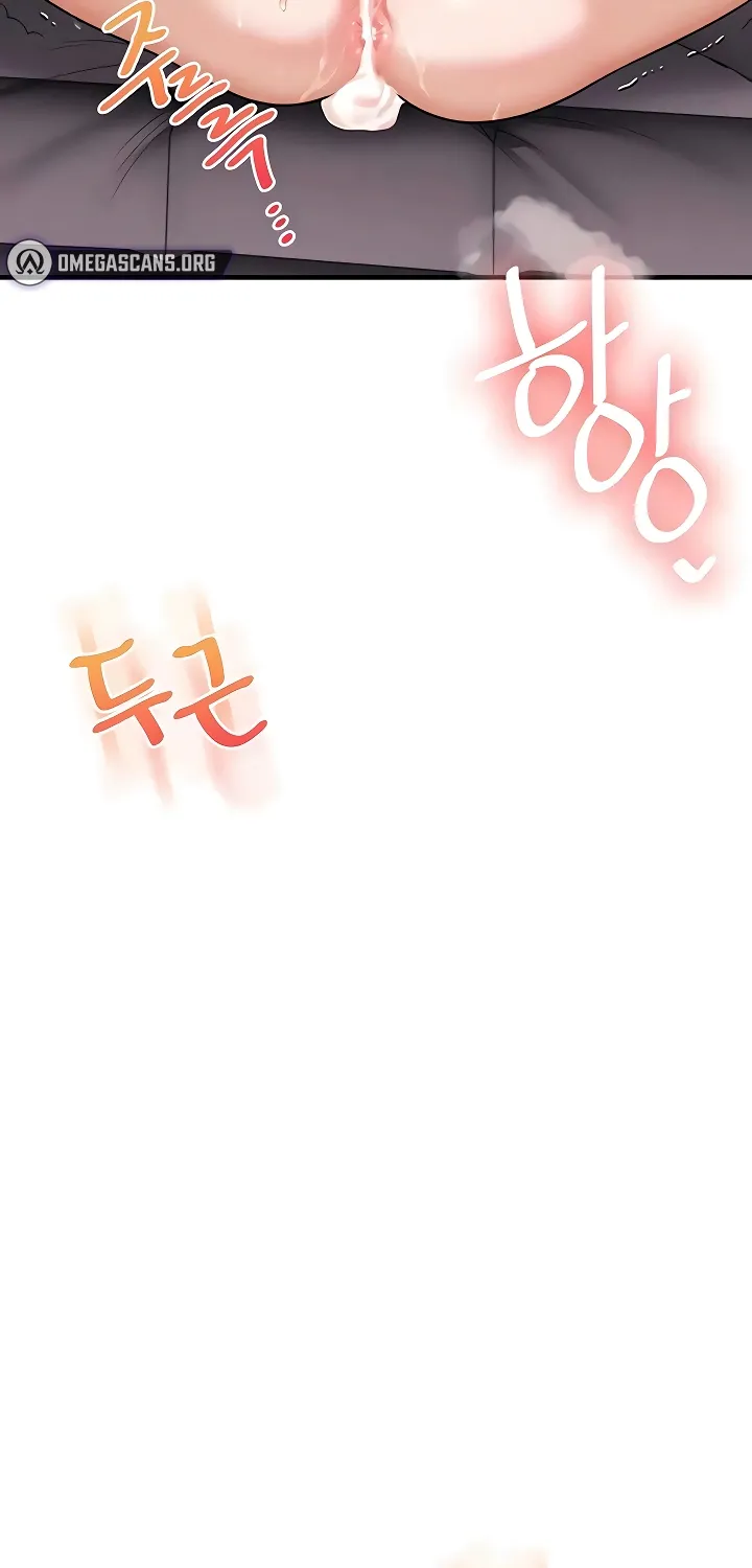 Relationship Reversal Chapter 96 page 64 - 