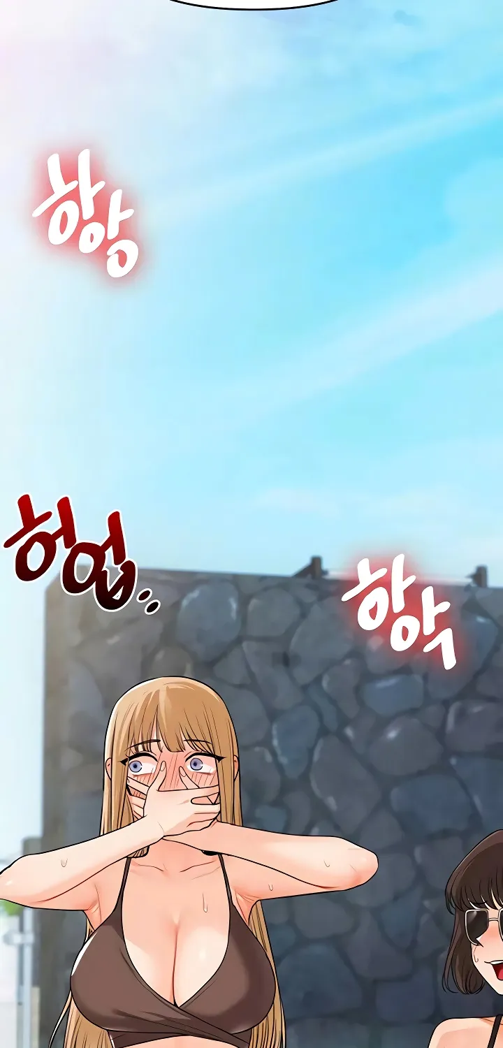 Relationship Reversal Chapter 96 page 9 - 