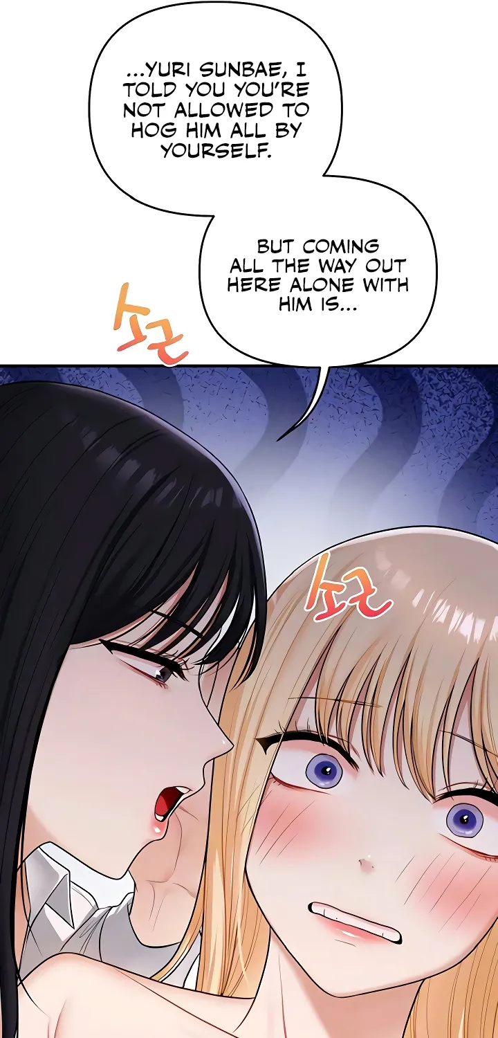 Relationship Reversal Chapter 97 page 23 - 