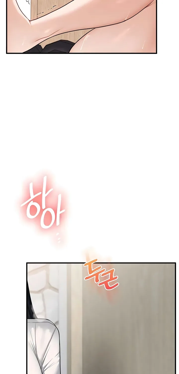 Relationship Reversal Chapter 97 page 5 - 