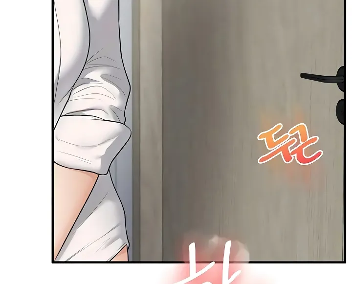 Relationship Reversal Chapter 97 page 6 - 