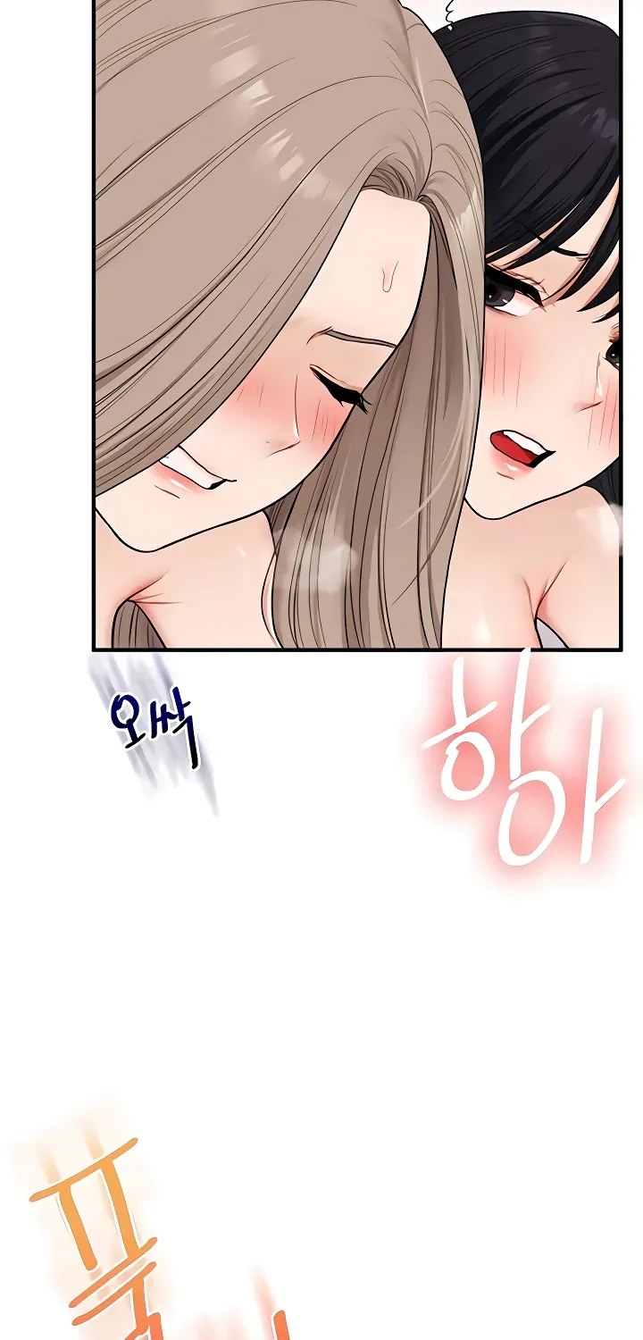 Relationship Reversal Chapter 97 page 56 - 