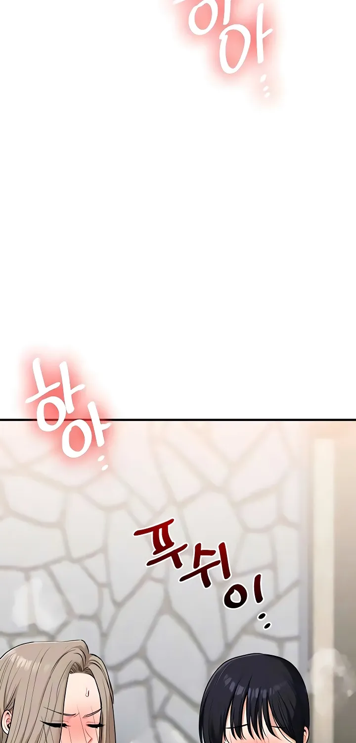 Relationship Reversal Chapter 97 page 7 - 