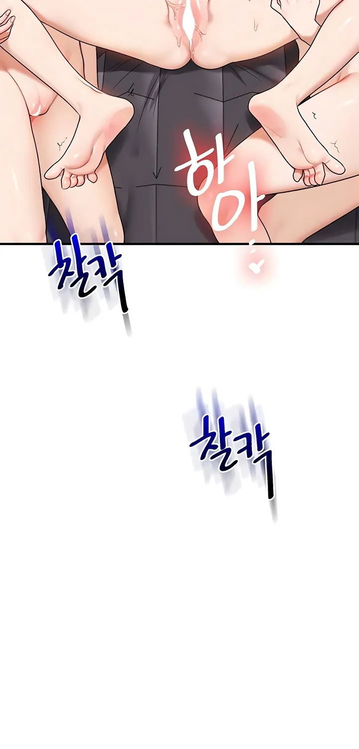 Relationship Reversal Chapter 97 page 81 - 