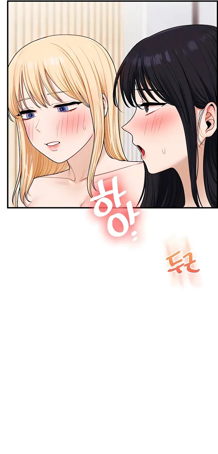 Relationship Reversal Chapter 98 page 13 - 