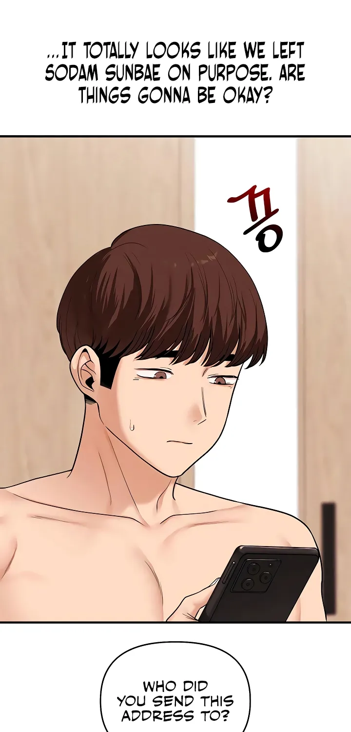 Relationship Reversal Chapter 98 page 16 - 