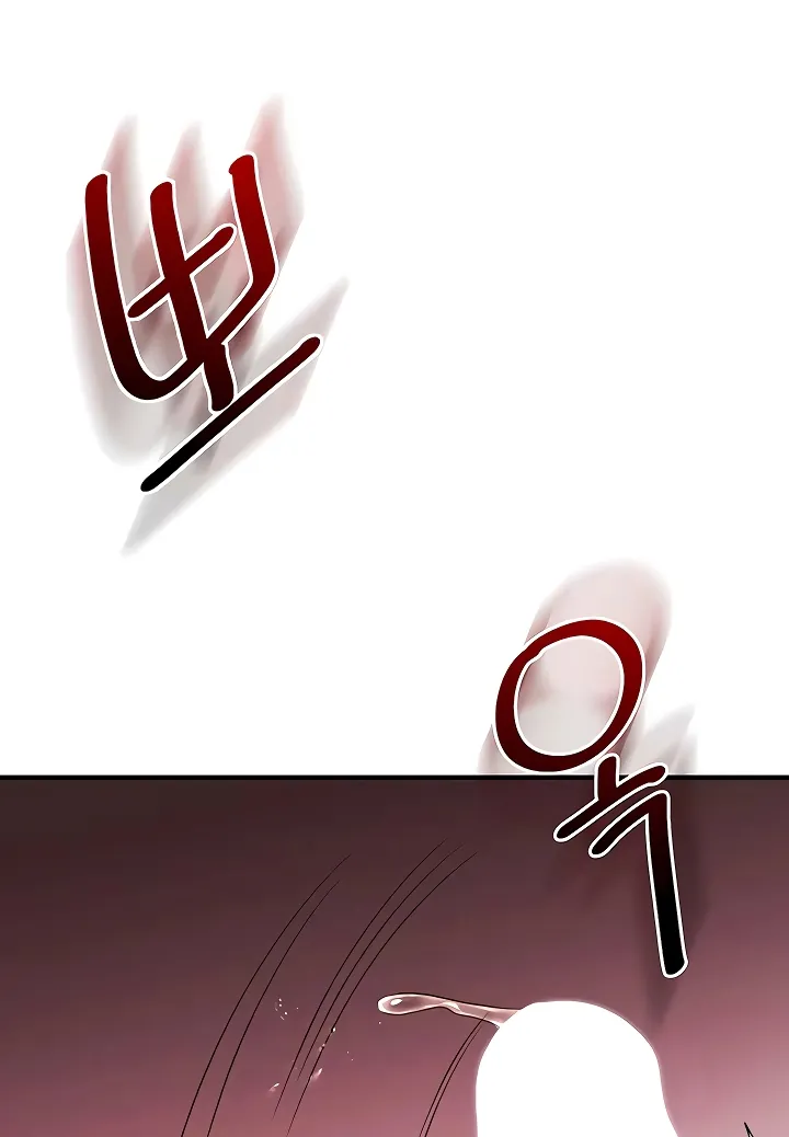 Relationship Reversal Chapter 98 page 57 - 
