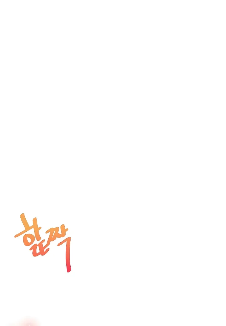 Relationship Reversal Chapter 98 page 62 - 