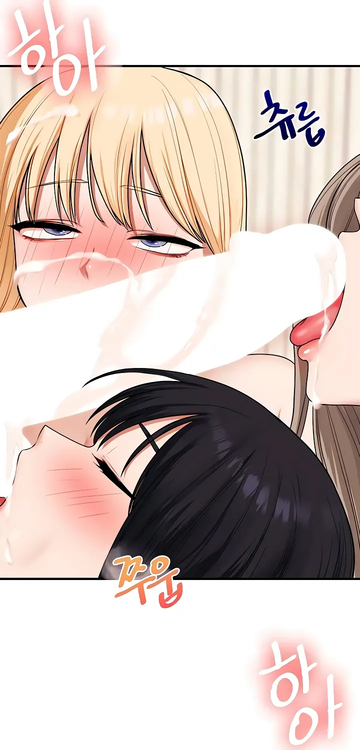 Relationship Reversal Chapter 98 page 63 - 