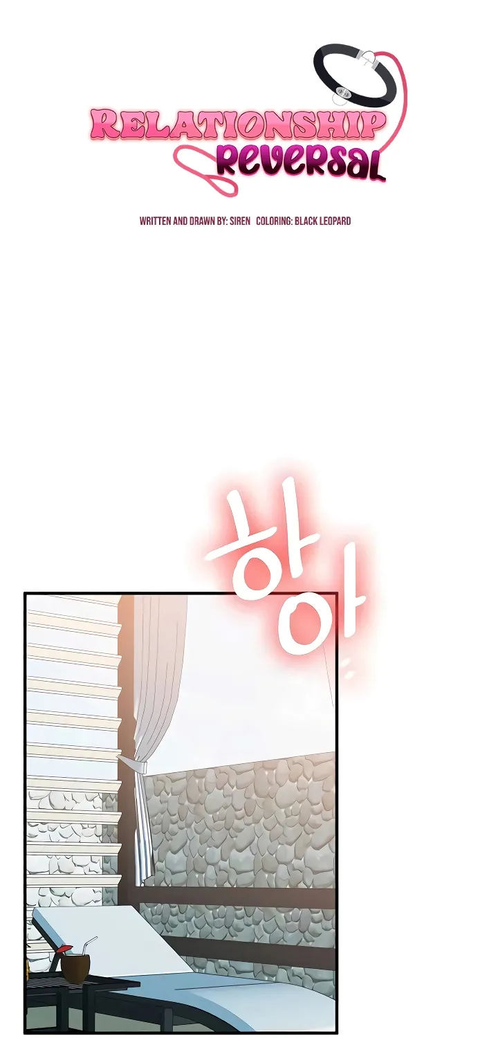 Relationship Reversal Chapter 98 page 10 - 