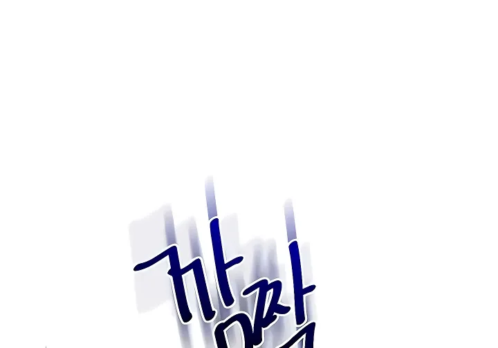Relationship Reversal Chapter 99 page 6 - 