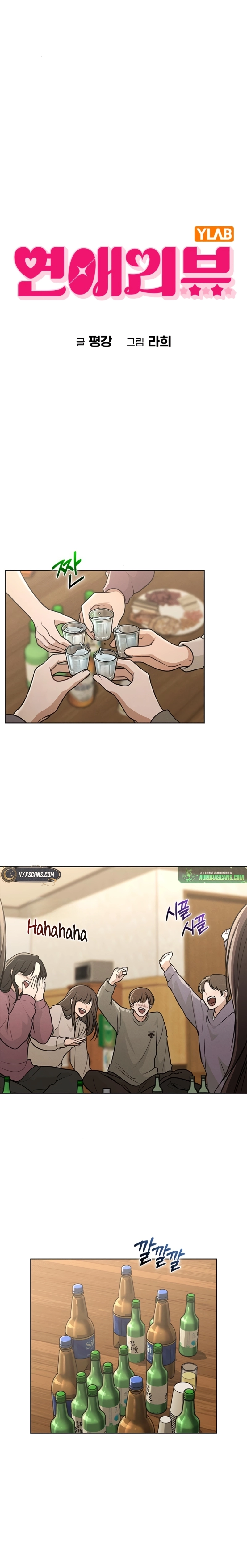 Relationship Review Chapter 27 page 7 - 