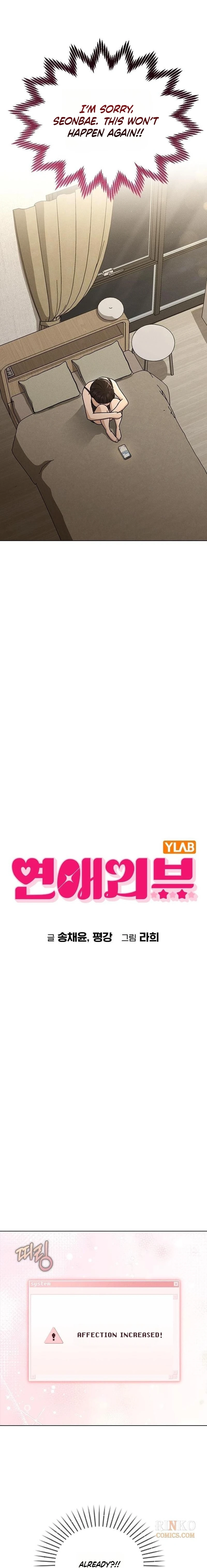 Relationship Review Chapter 66 page 5 - 
