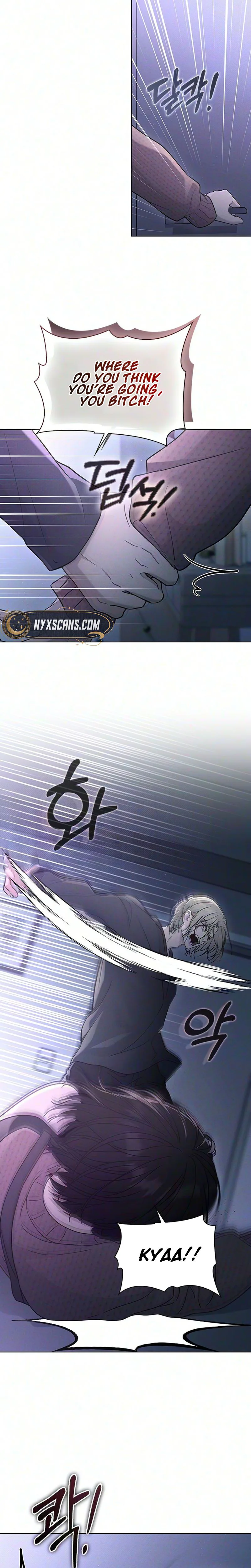 Relationship Review Chapter 72 page 20 - 