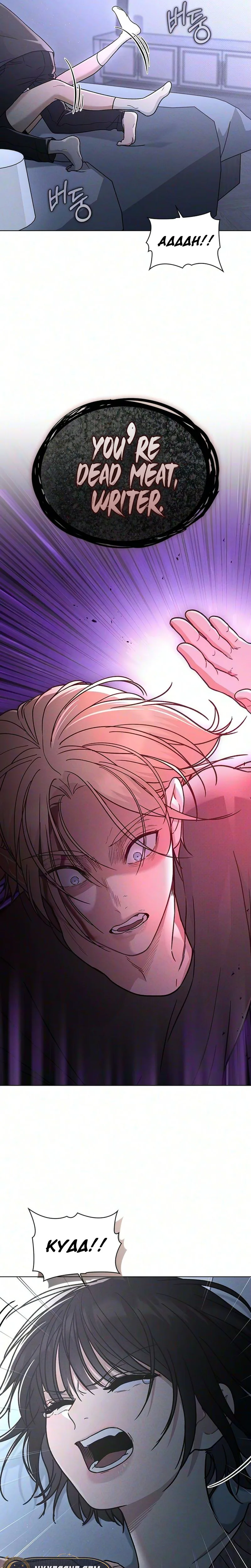 Relationship Review Chapter 72 page 22 - 