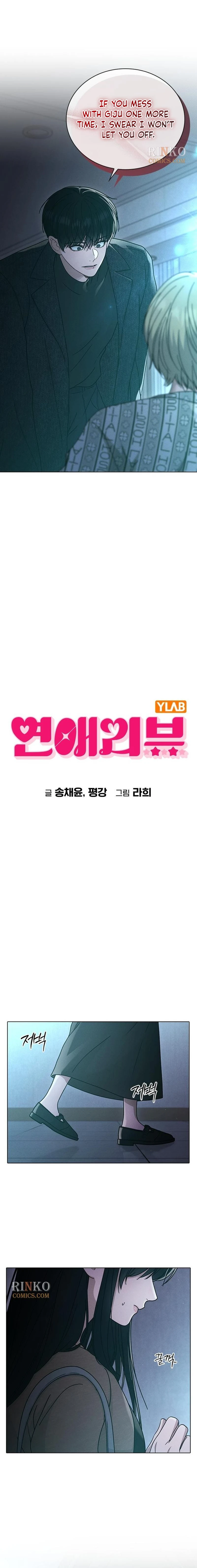Relationship Review Chapter 76 page 2 - 