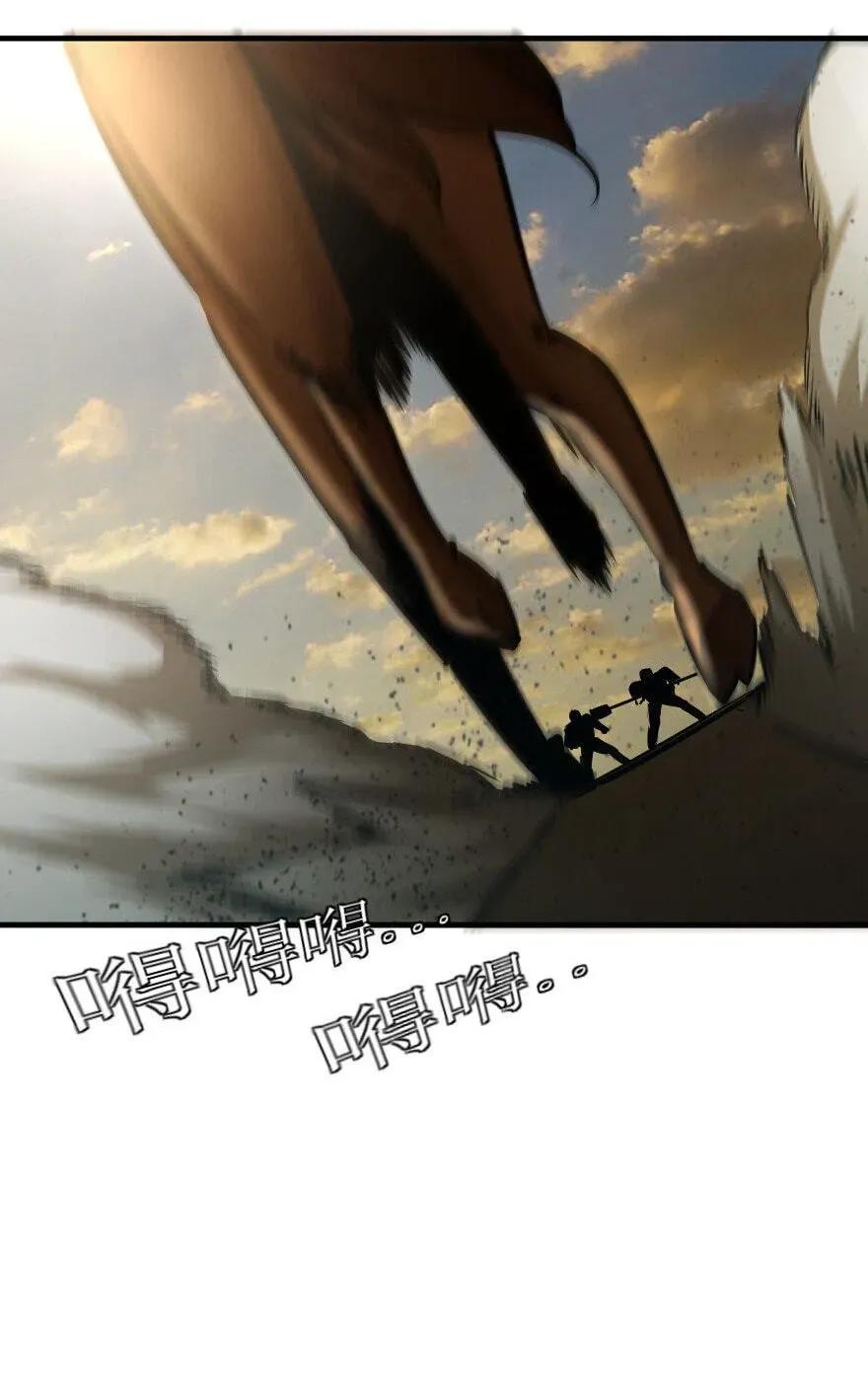 Release that Witch (Colored) Chapter 2.2 page 67 - 