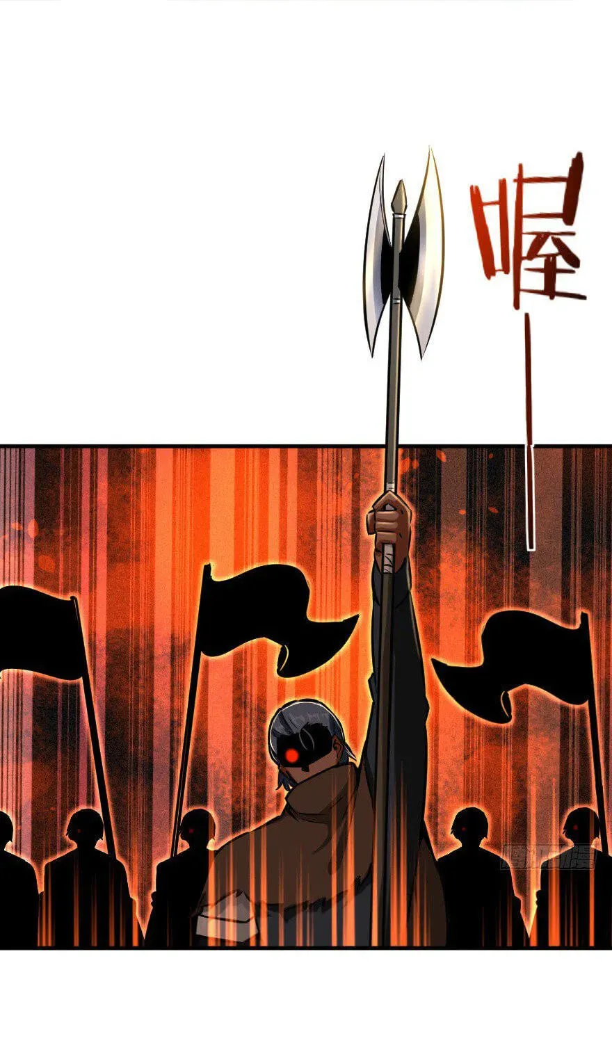Release that Witch (Colored) Chapter 2.2 page 80 - 
