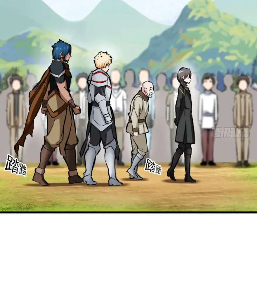 Release that Witch (Colored) Chapter 22 page 9 - 