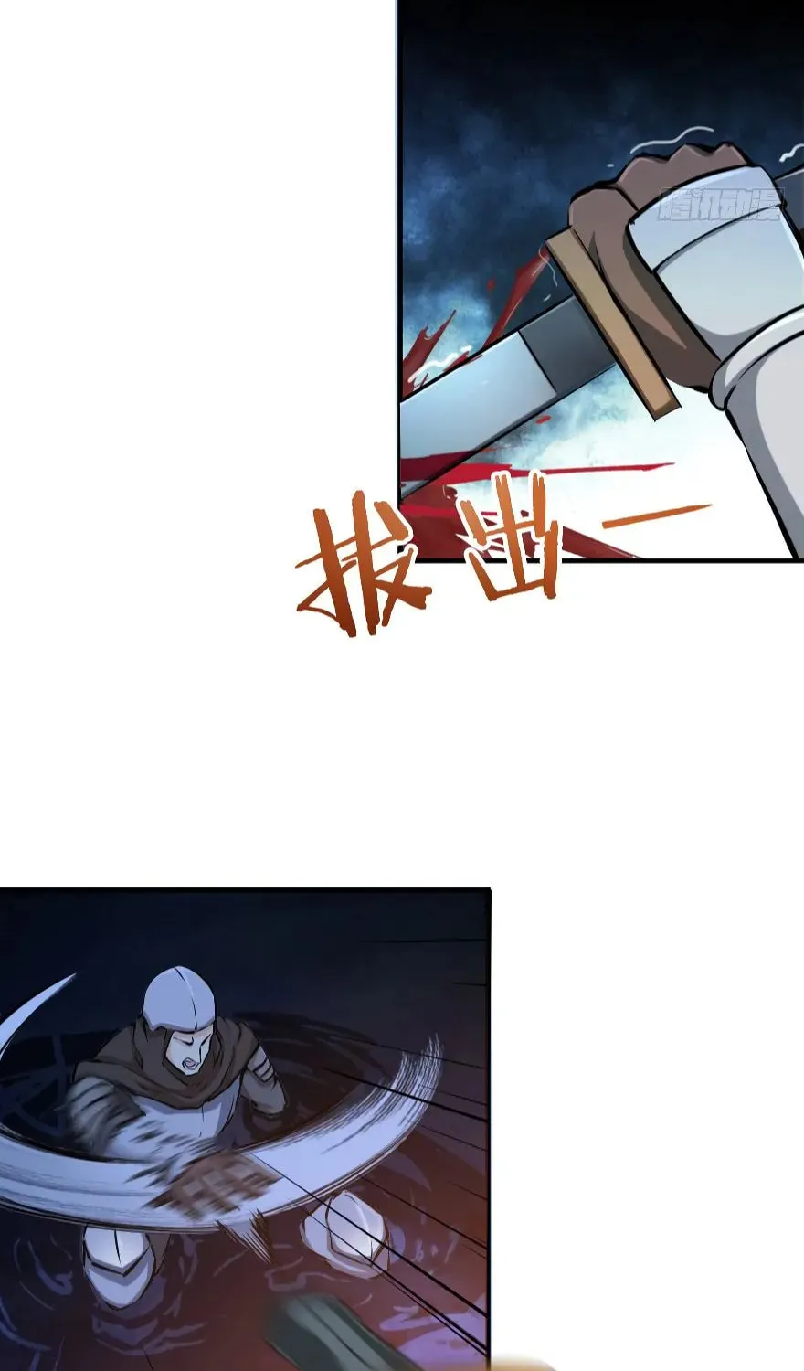Release that Witch (Colored) Chapter 24 page 22 - 