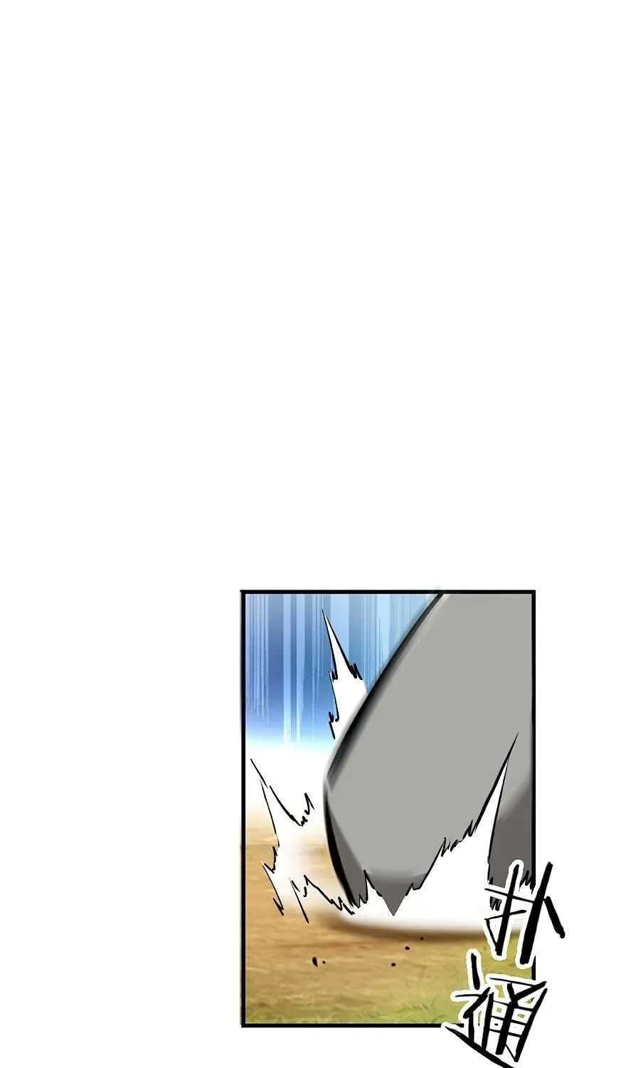 Release that Witch (Colored) Chapter 26 page 17 - 