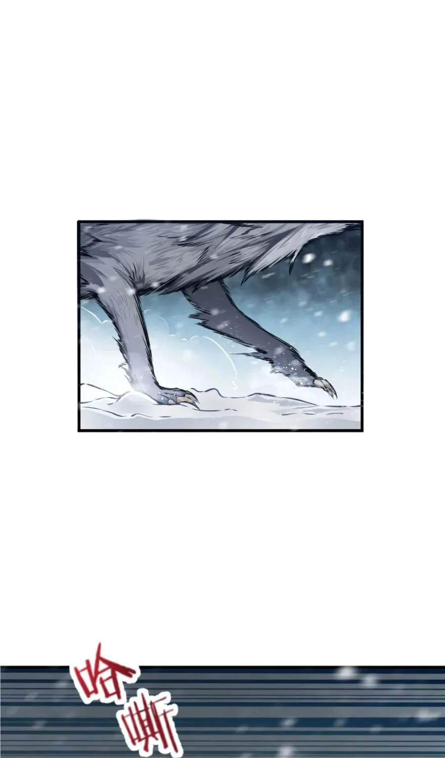 Release that Witch (Colored) Chapter 30 page 19 - 