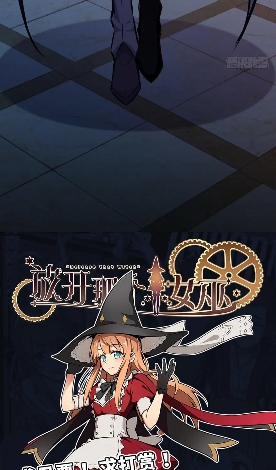 Release that Witch (Colored) Chapter 33 page 46 - 