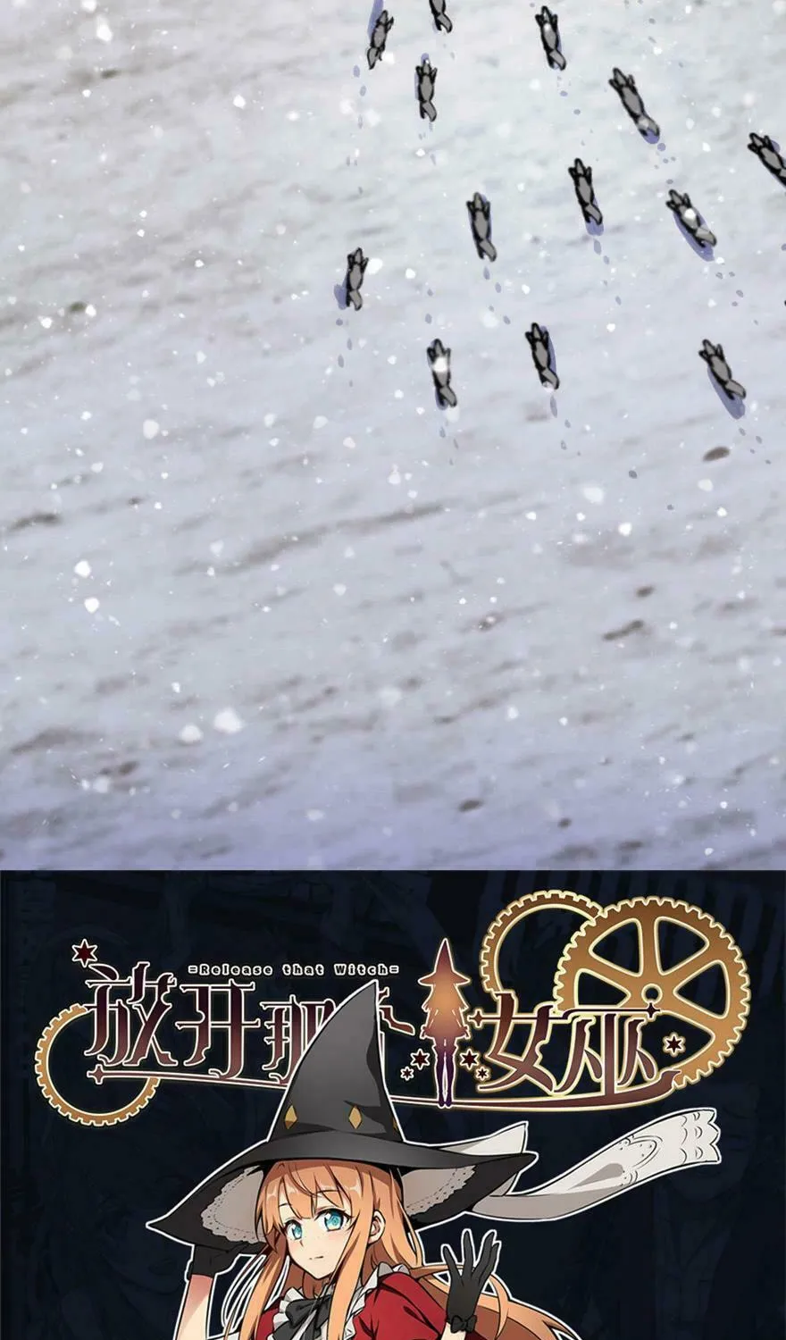 Release that Witch (Colored) Chapter 37 page 51 - 