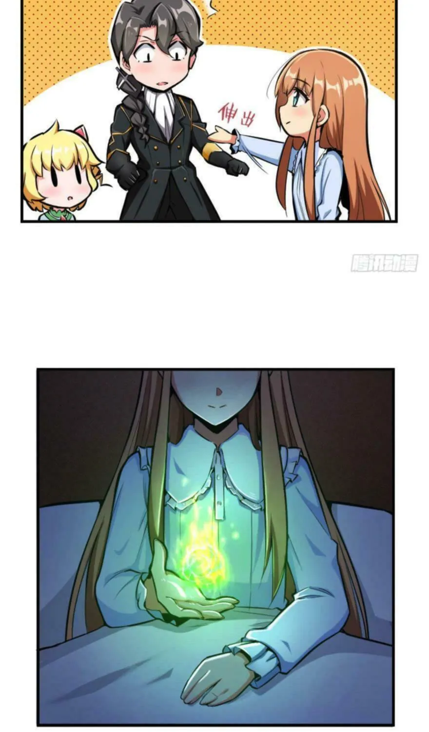 Release that Witch (Colored) Chapter 39 page 43 - 