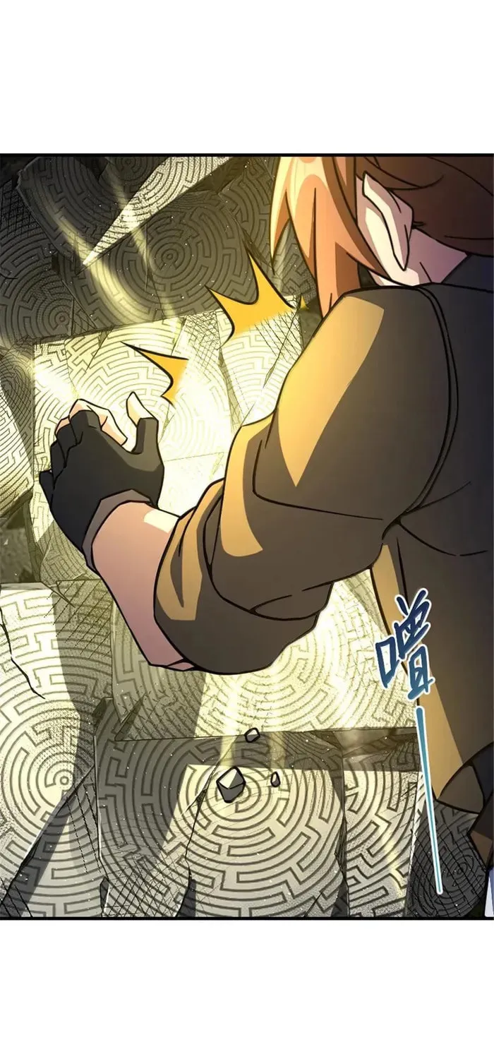Release that Witch (Colored) Chapter 658 page 12 - 