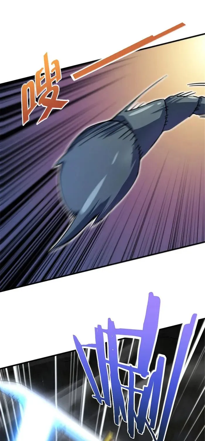 Release that Witch (Colored) Chapter 658 page 27 - 