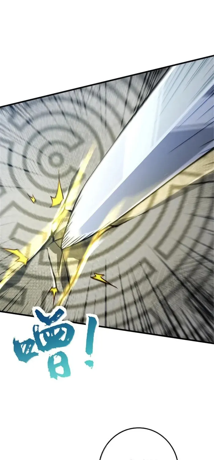 Release that Witch (Colored) Chapter 658 page 7 - 