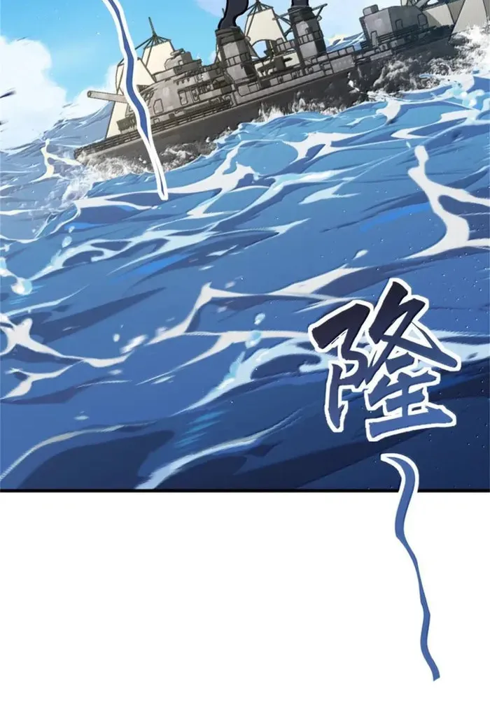 Release that Witch (Colored) Chapter 662 page 21 - 