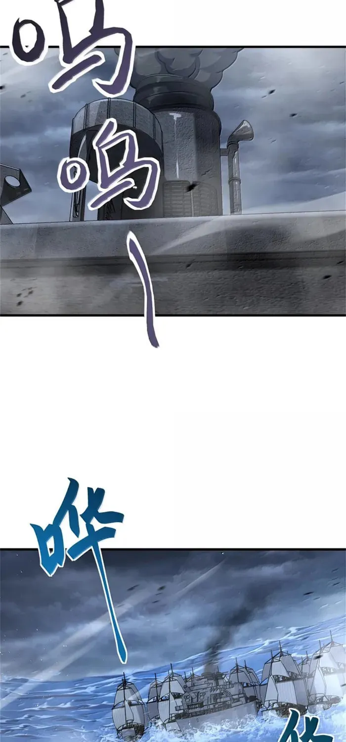 Release that Witch (Colored) Chapter 662 page 26 - 