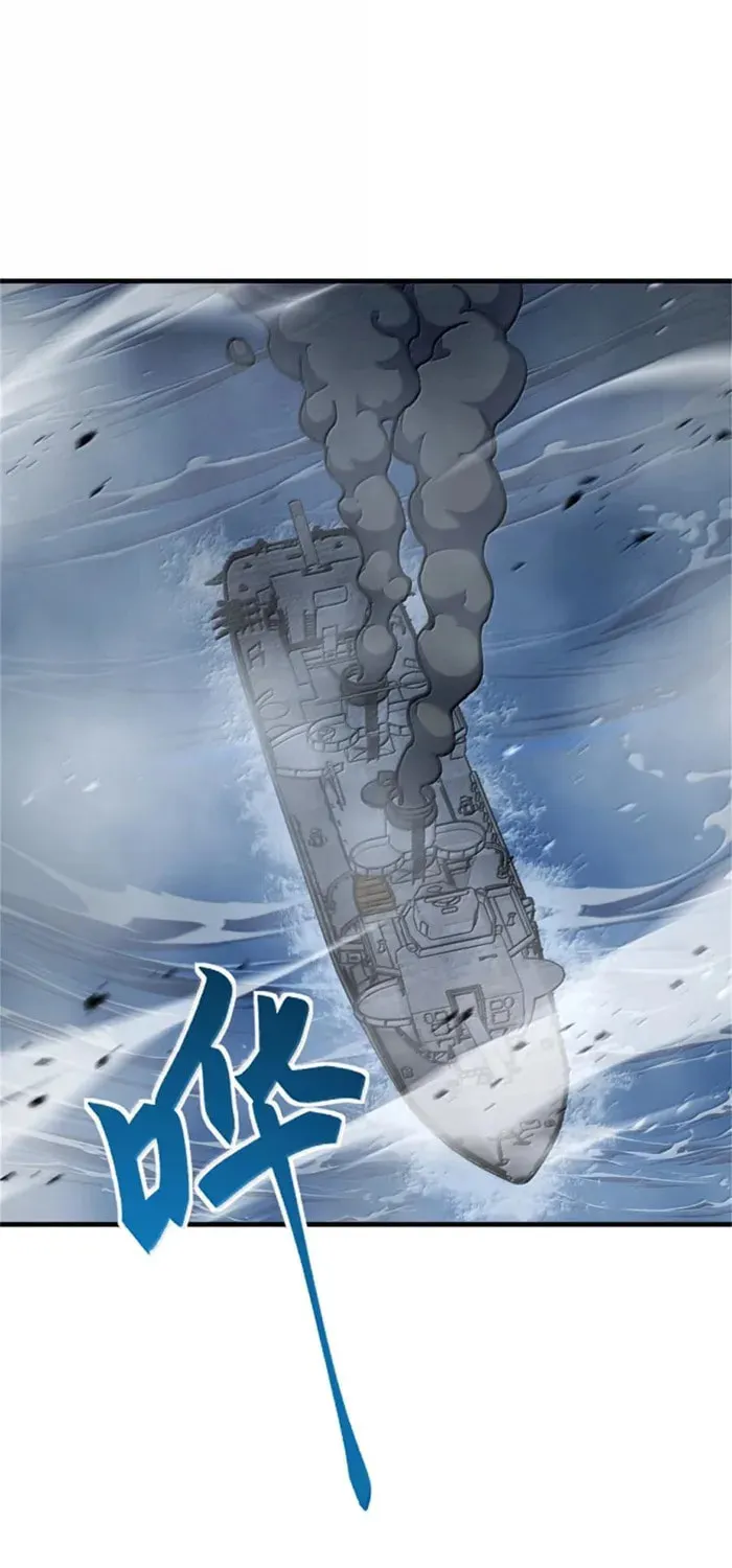 Release that Witch (Colored) Chapter 662 page 28 - 