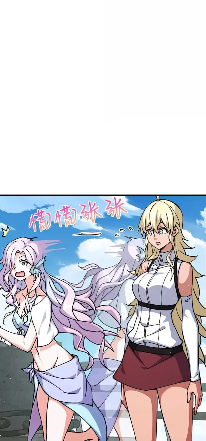 Release that Witch (Colored) Chapter 662 page 9 - 