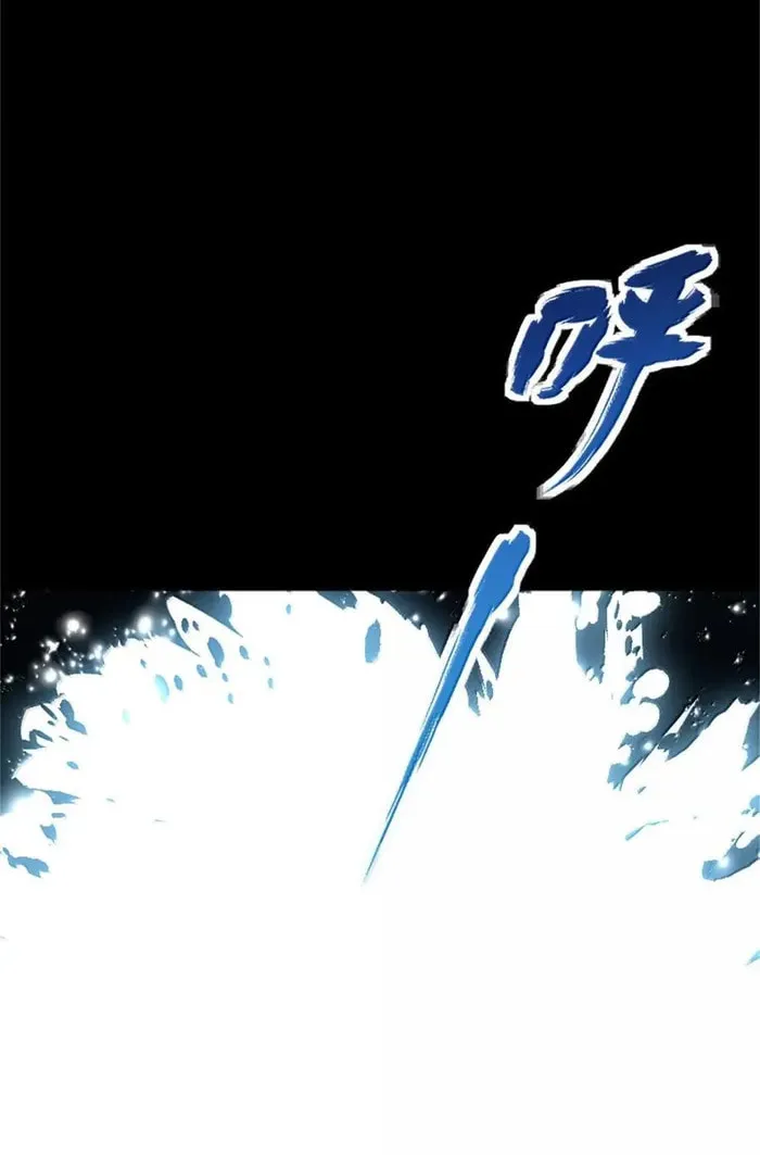 Release that Witch (Colored) Chapter 664 page 29 - 