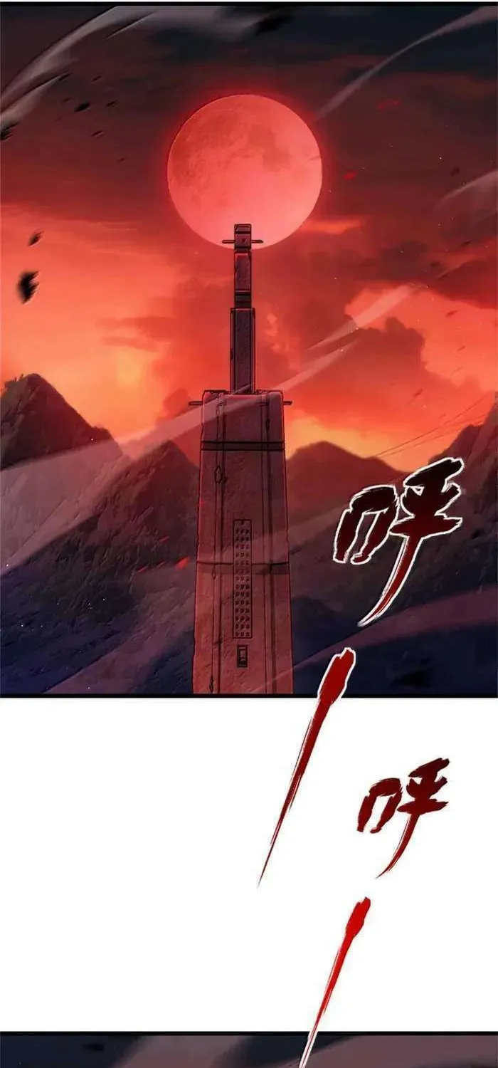 Release that Witch (Colored) Chapter 673 page 2 - 